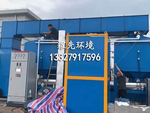 易游体育催化燃烧设备