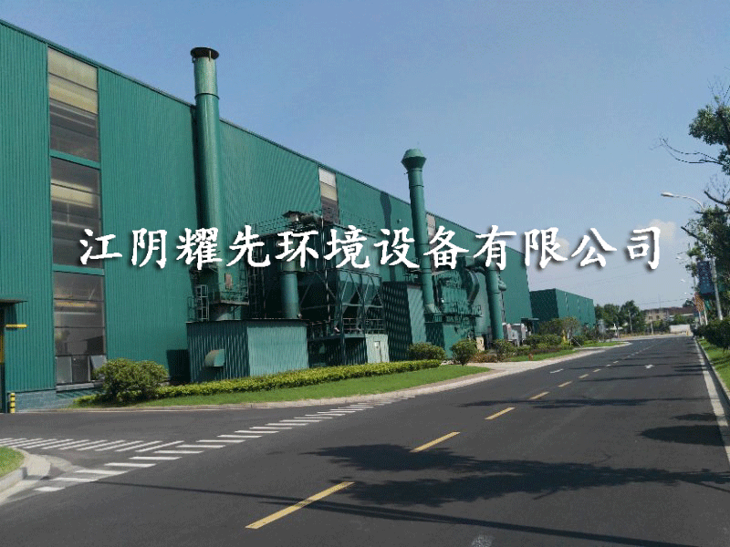 易游体育布袋除尘器