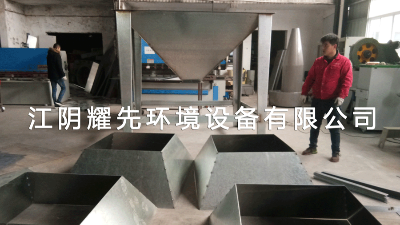 易游体育脉冲布袋除尘器