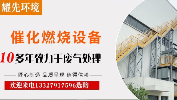塑料厂粉尘废气处理难，易游体育环境14年经验，轻松快速解决