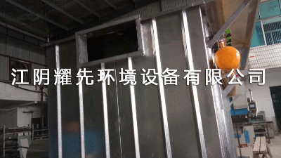 易游体育脉冲布袋除尘器