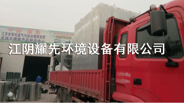 易游体育脉冲布袋除尘器