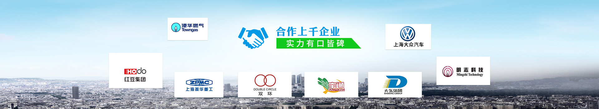 易游体育-合作上千企业，实力有口皆碑