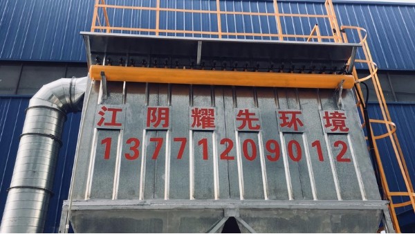 易游体育布袋除尘器