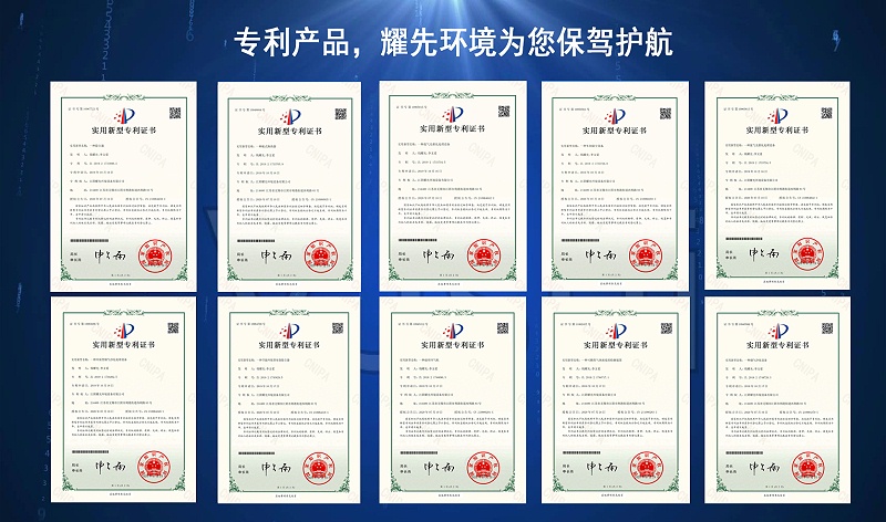 易游体育专利为您保驾护航