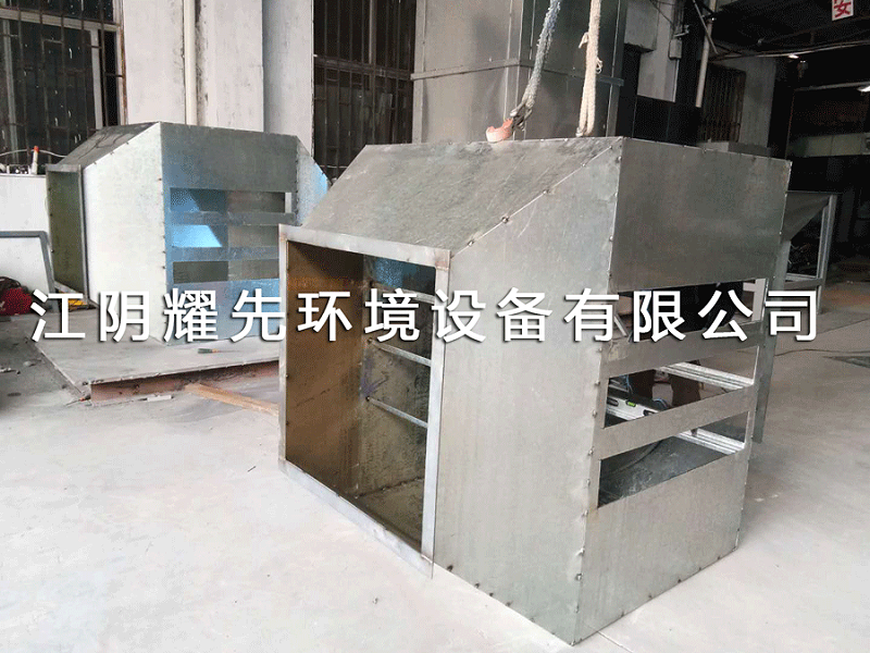 易游体育活性炭吸附箱